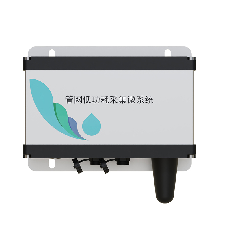 城市管網水質監測系統