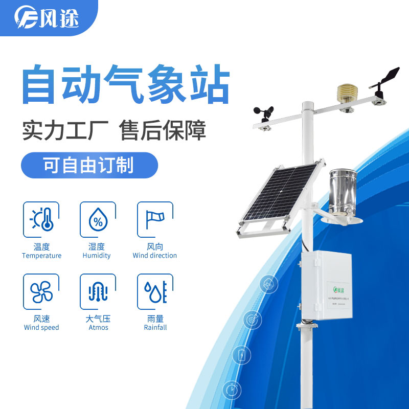 果園遇到冰雹霜凍怎么辦？