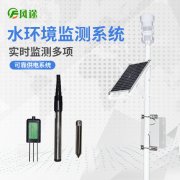 水質監測項目有哪些?