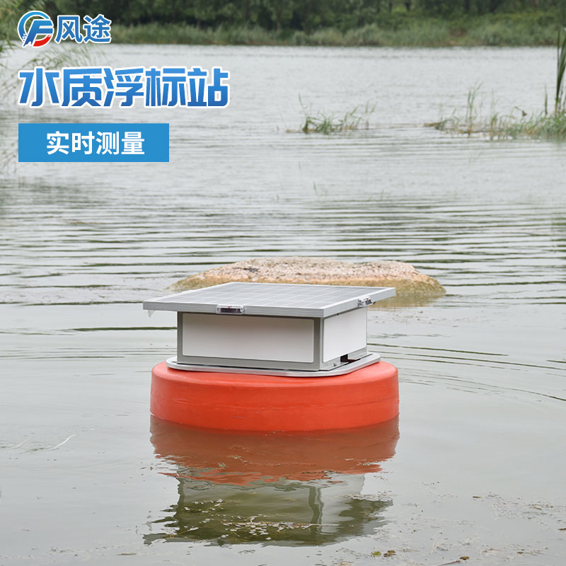 養殖水體常用的4個指標，在線水質浮標監測